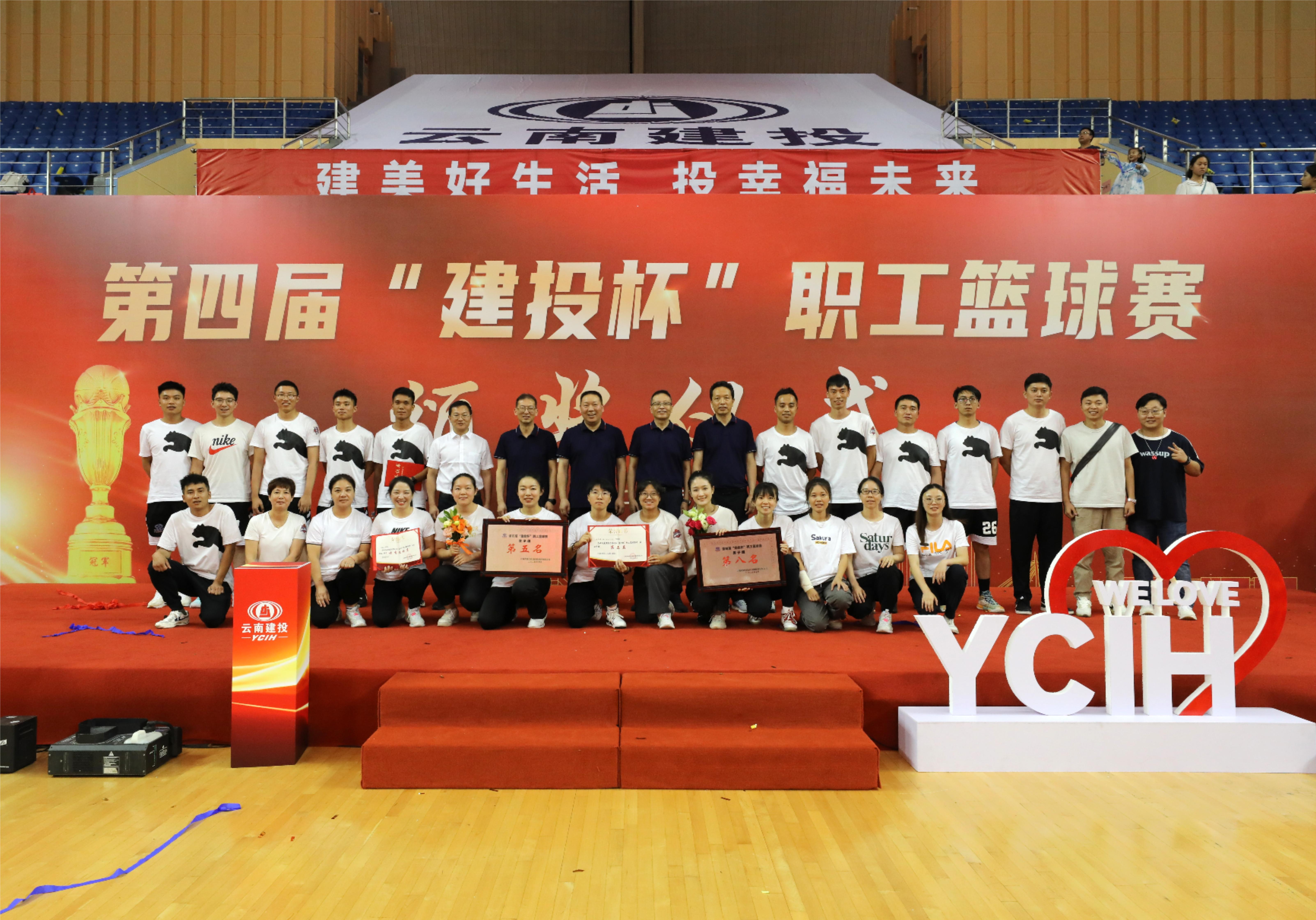 非洲篮球锦标赛进行中，焦点战役紧张激烈