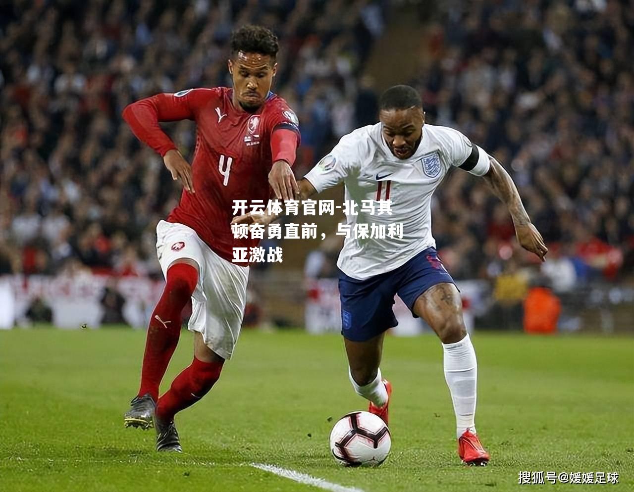 北马其顿奋勇直前，与保加利亚激战